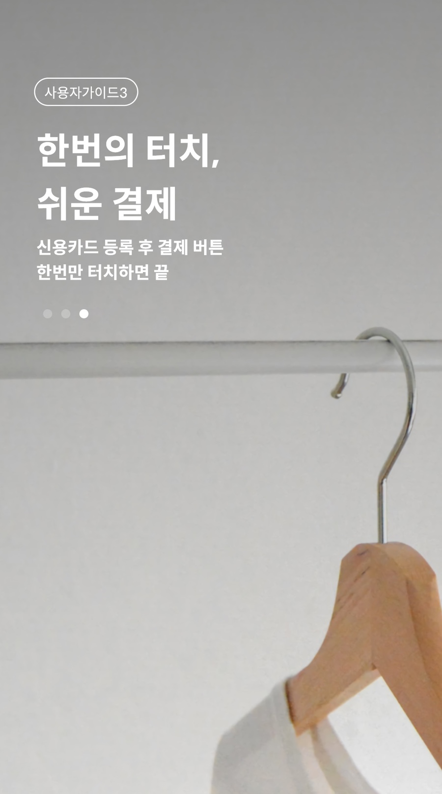 워시엔조이셀프빨래방시흥 이미지