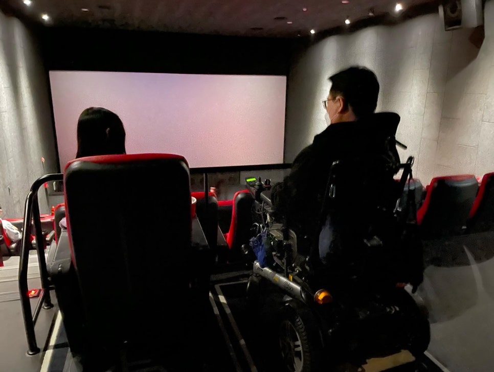 CGV 방학 4DX관 이미지