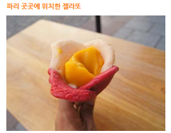 아모리노 이미지