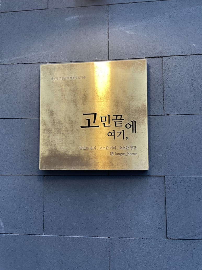 고민끝에여기 이미지