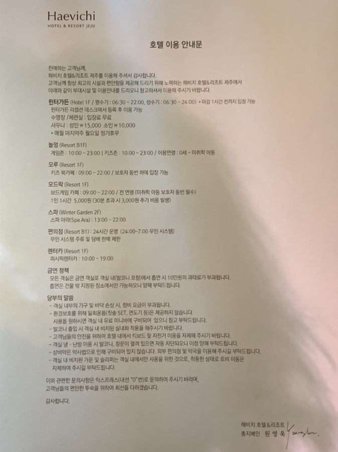 해비치 빈 이미지