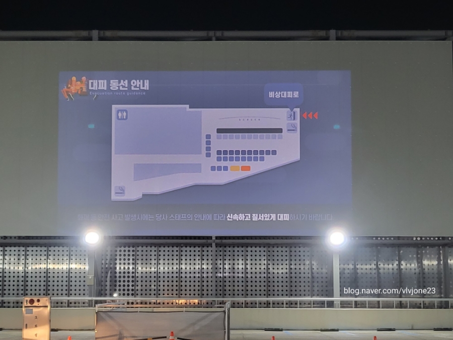 루프탑시네마 모다순천점 이미지