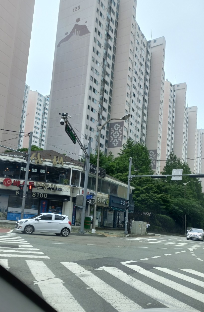 송원떡집 이미지