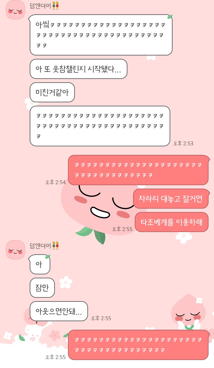 인컴상사 이미지