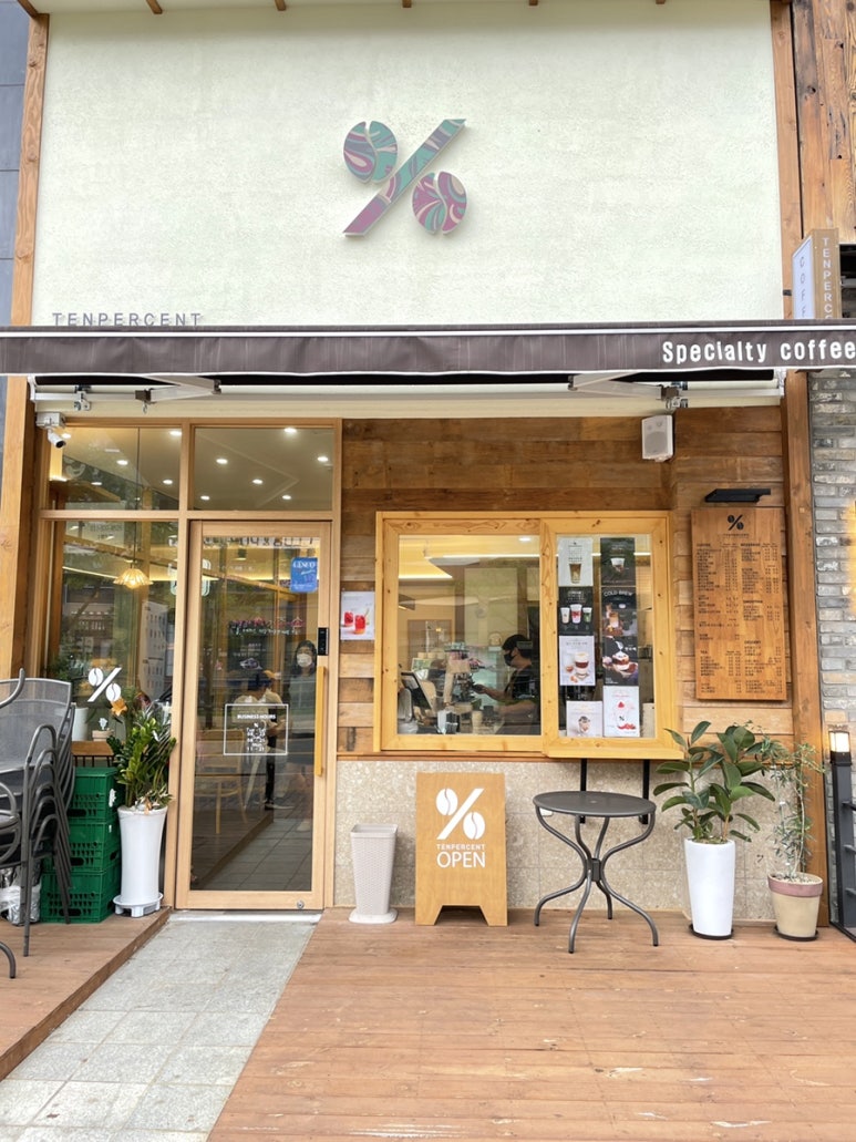 텐퍼센트파주 이미지