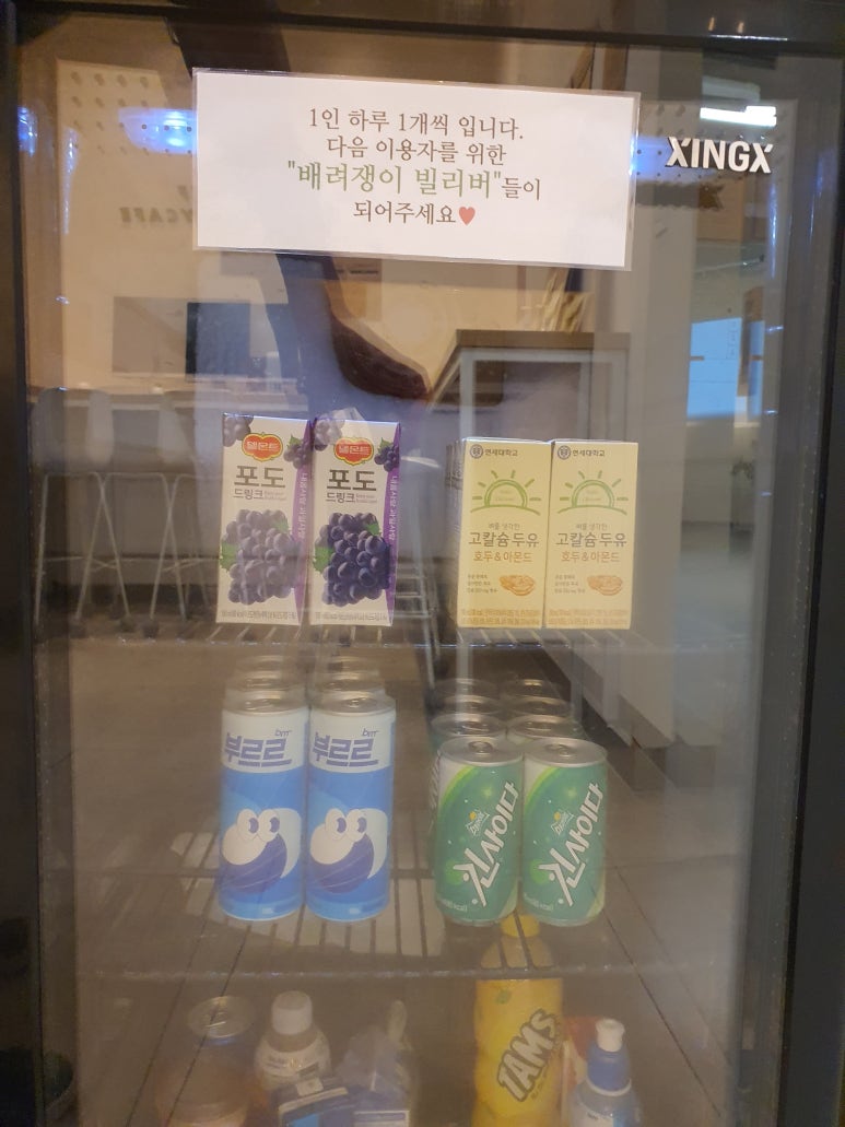 빌리프스터디카페 이미지