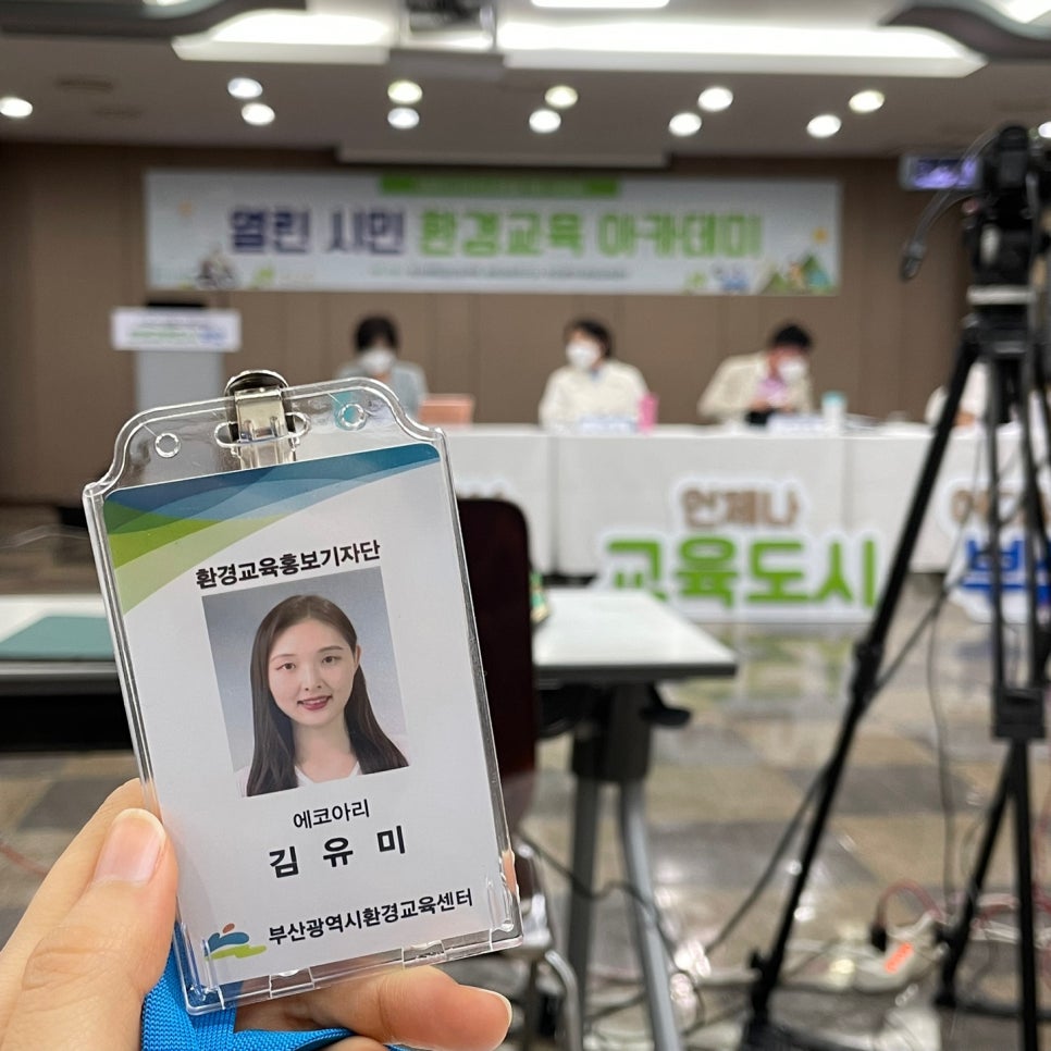 열린환경 이미지