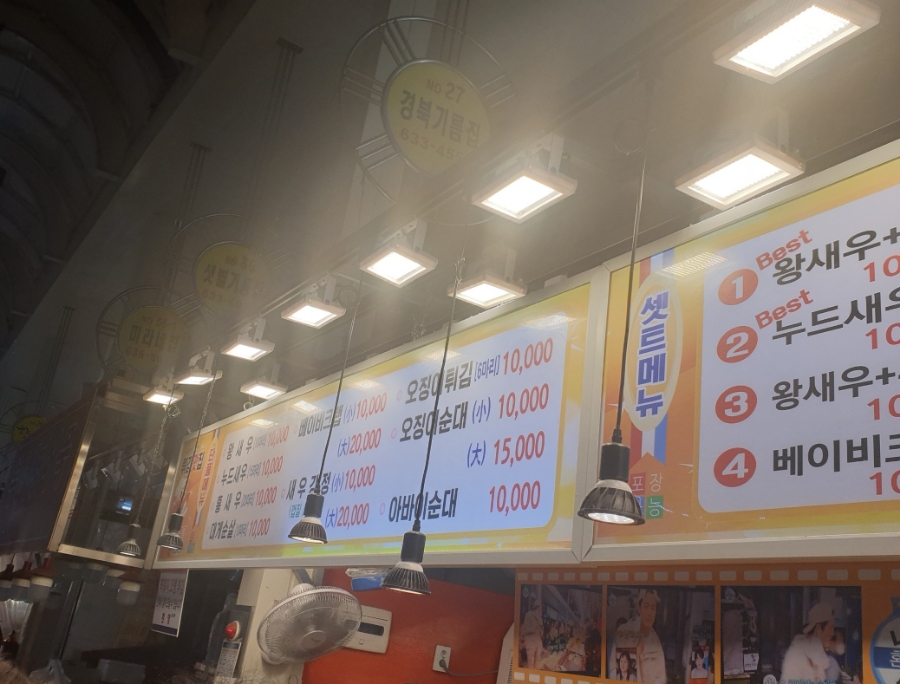 황부자전통맛집 이미지