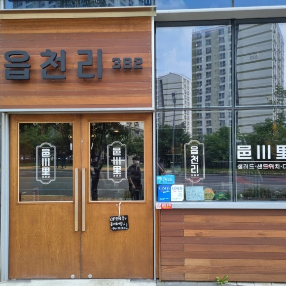 옥포광고 이미지