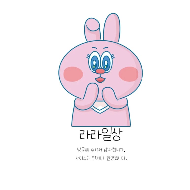 대웅호 이미지