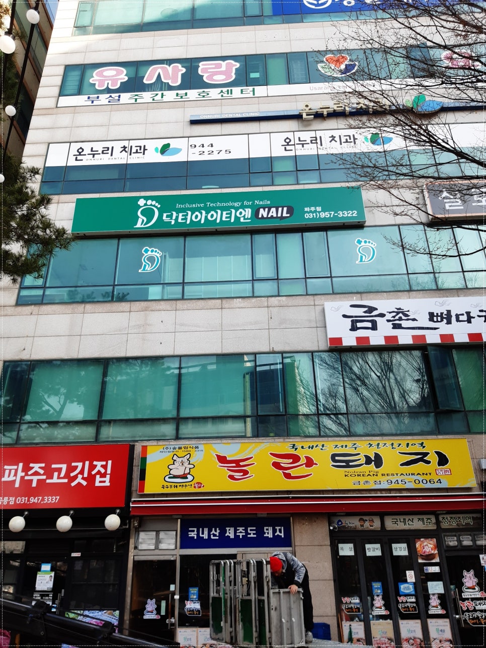 네일301 이미지
