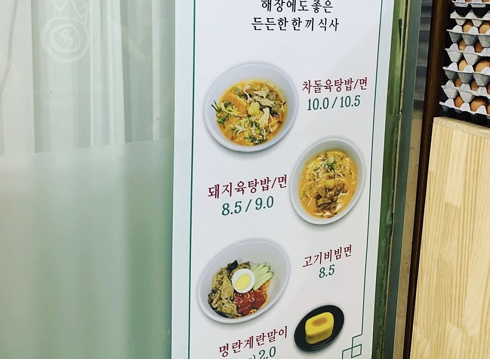 미도식당 이미지