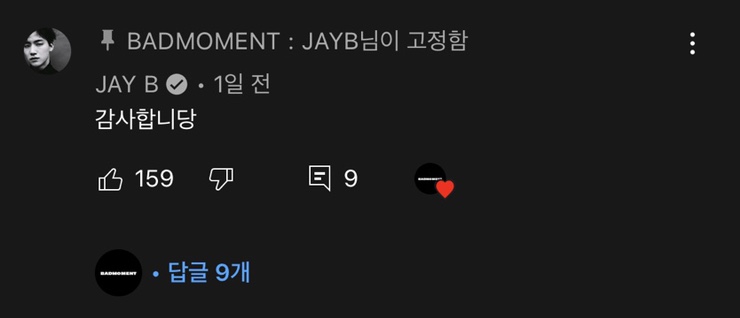 제이비온 이미지