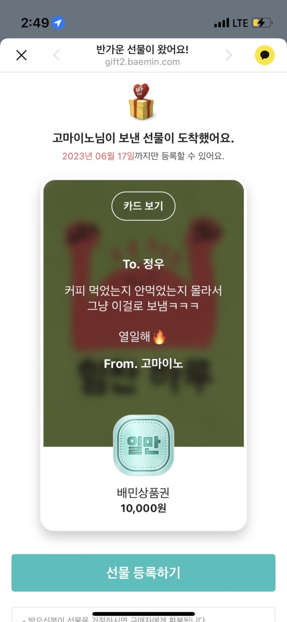 (주)우와 이미지