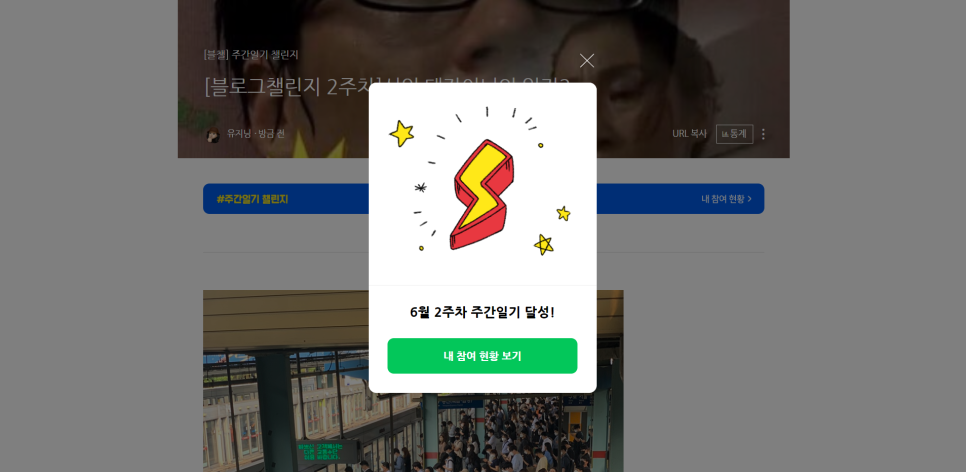 (주)이너탭 이미지