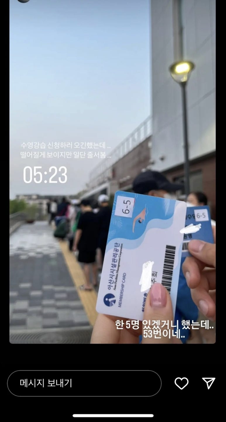 연옷수선 이미지