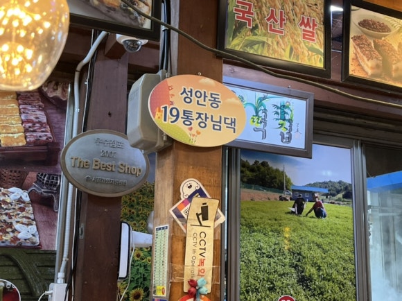 궁전떡방앗간 이미지