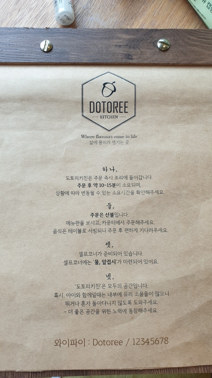 키친109 이미지