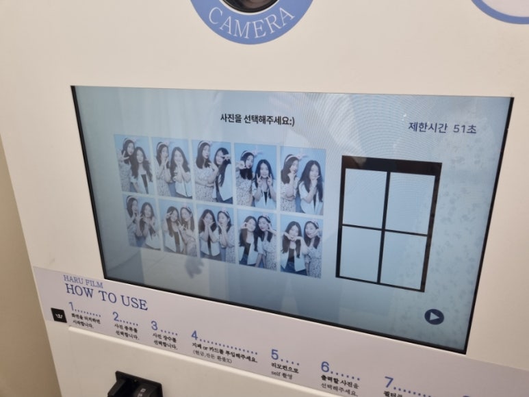 하루필름홍대입구역점 이미지