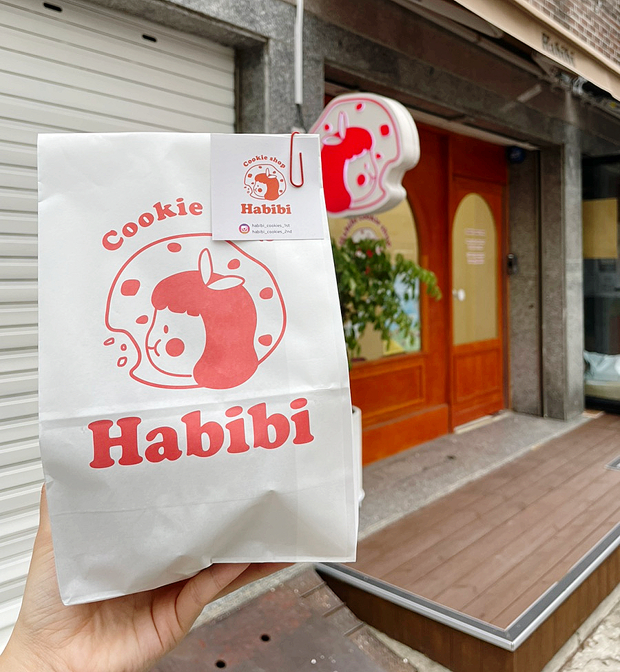 Habibi(하비비) 이미지