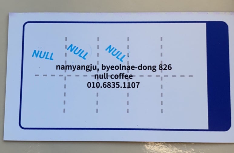 널커피(NULL COFFEE) 이미지
