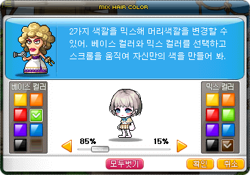 버닝헤어 이미지