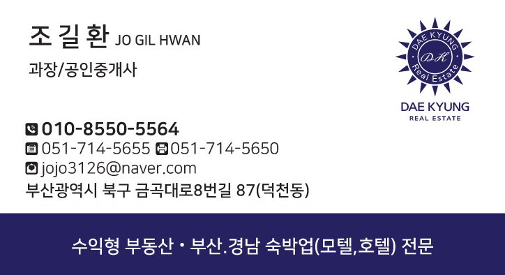 항구모텔 이미지