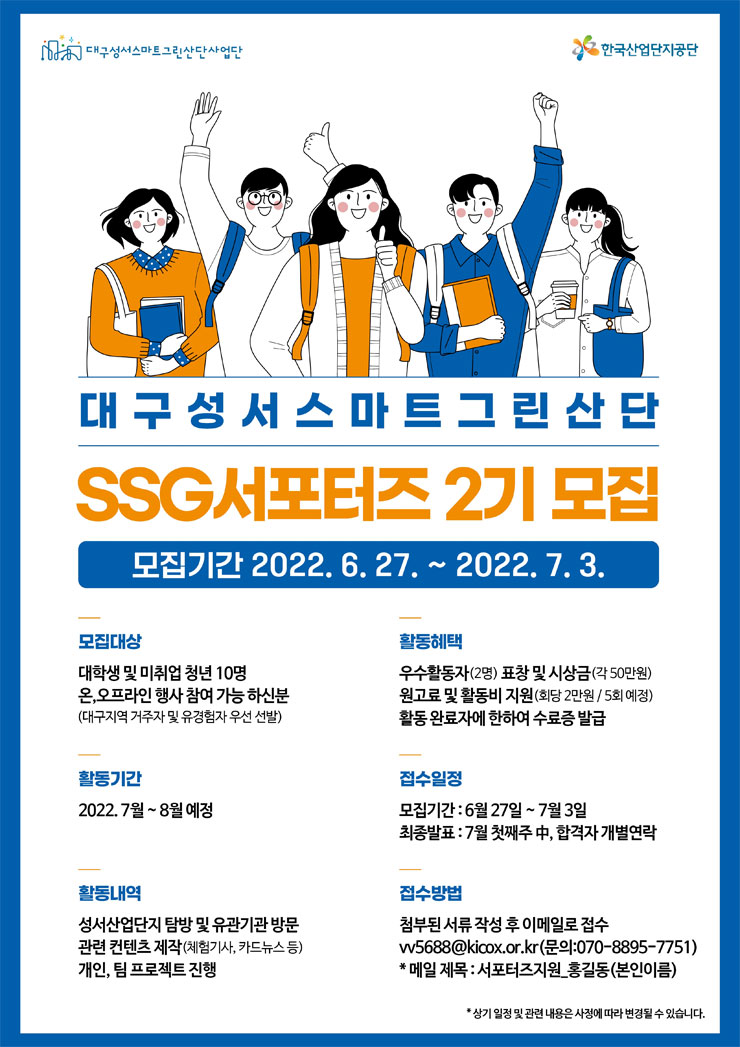 한국그린산업 이미지