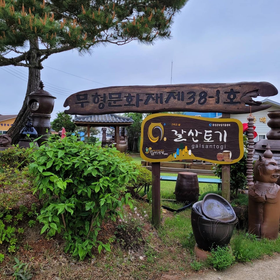 홍성토기 이미지