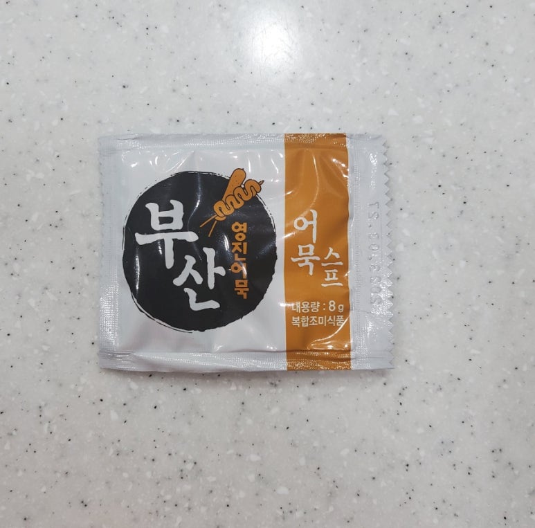 착한어묵가게 이미지