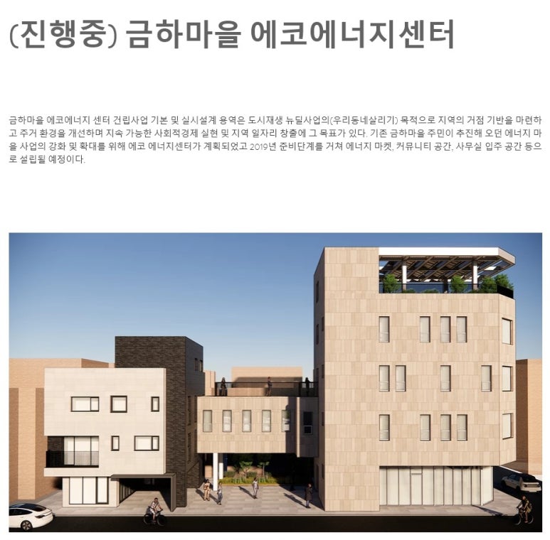 팔건축사사무소 이미지
