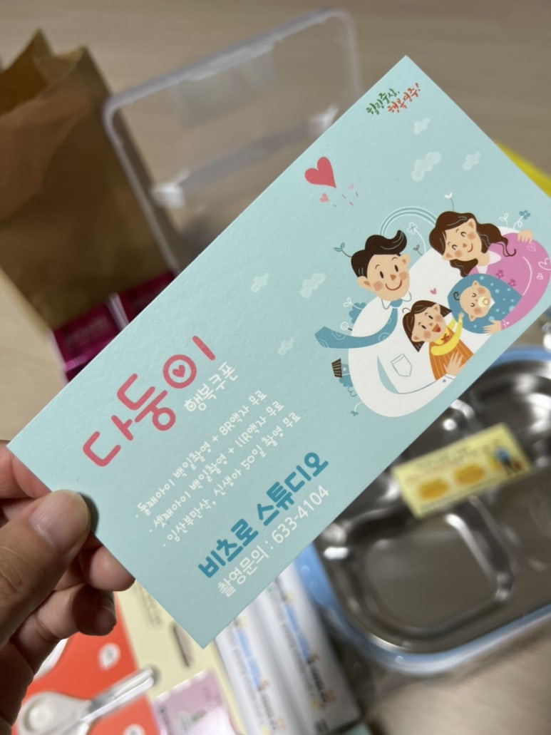 비츠로스튜디오 이미지