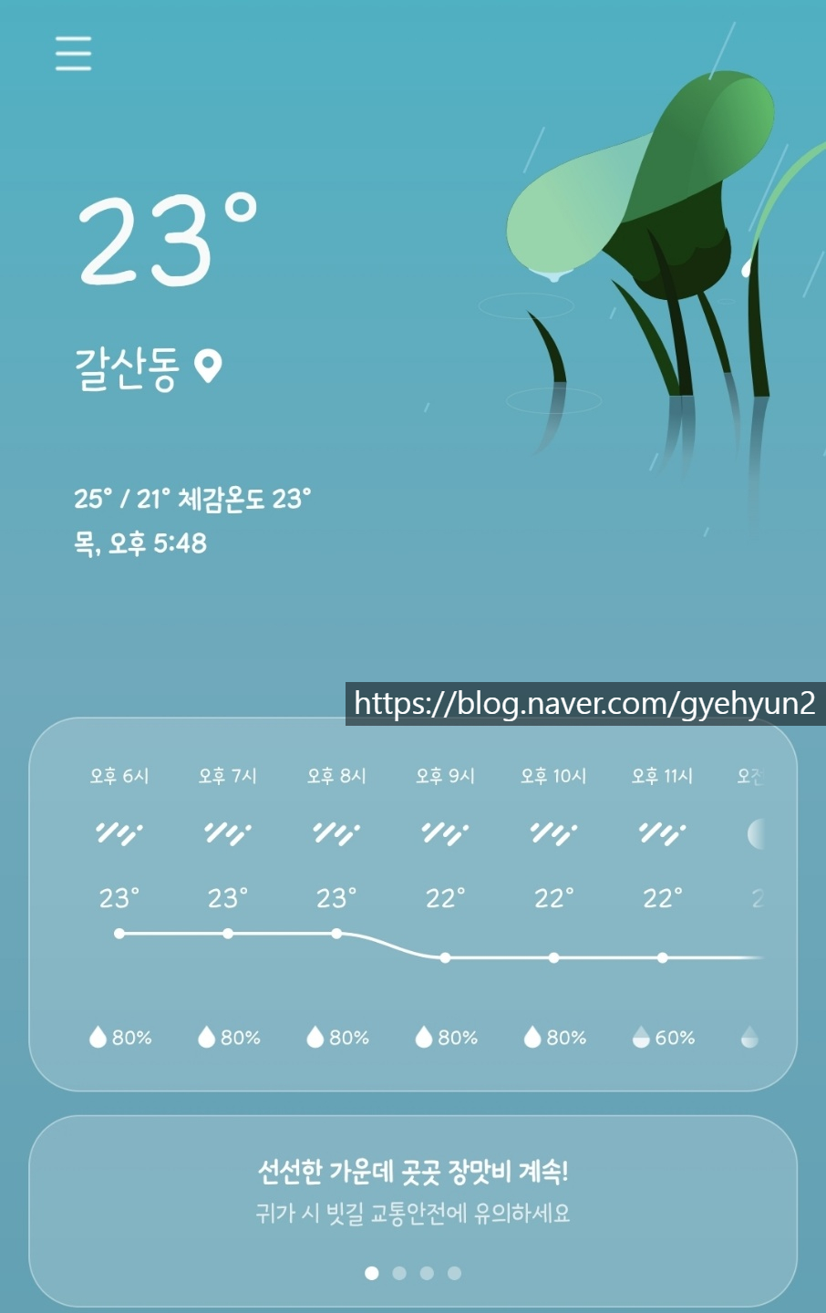 비에이치씨(BHC)삼산7단지점 이미지
