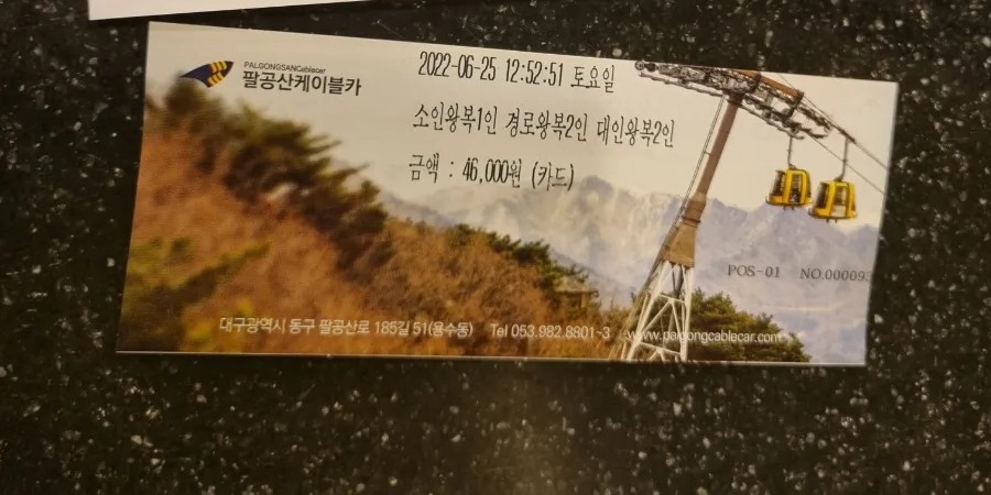 서문카 이미지