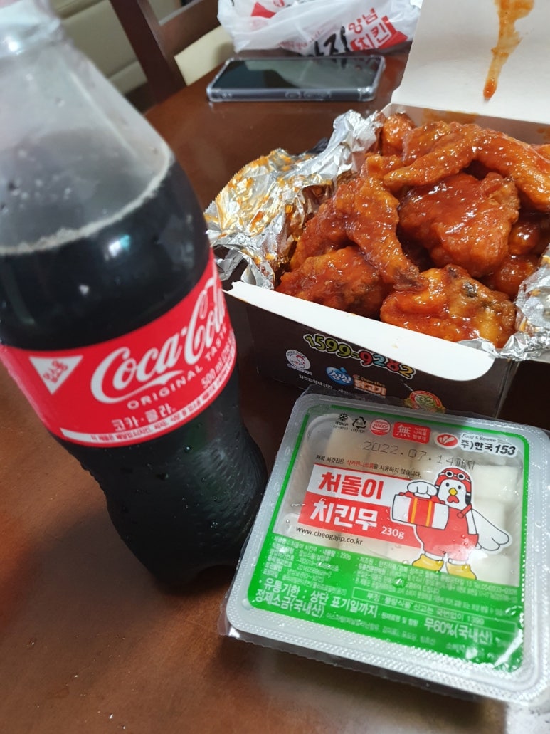 처갓집치킨진영 이미지
