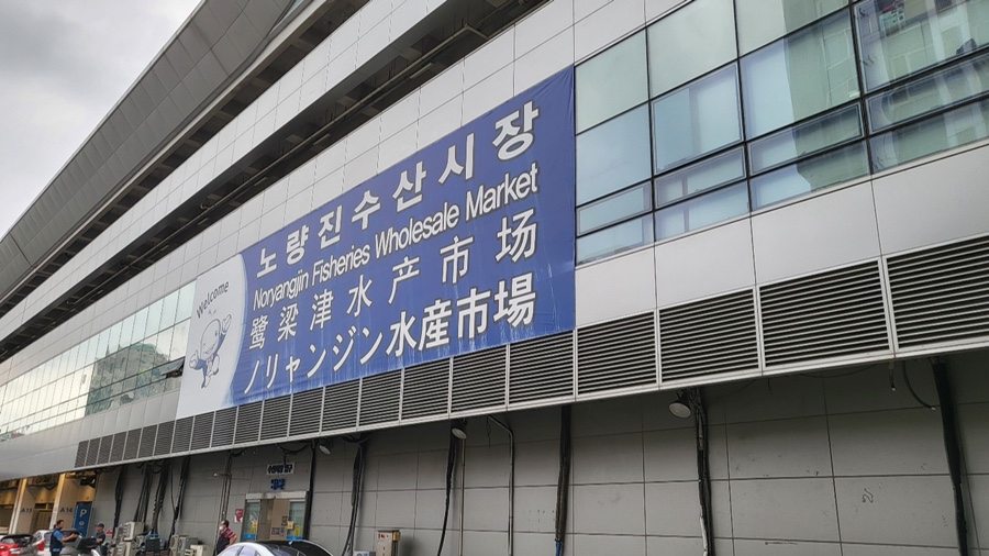 인천상회수산 이미지