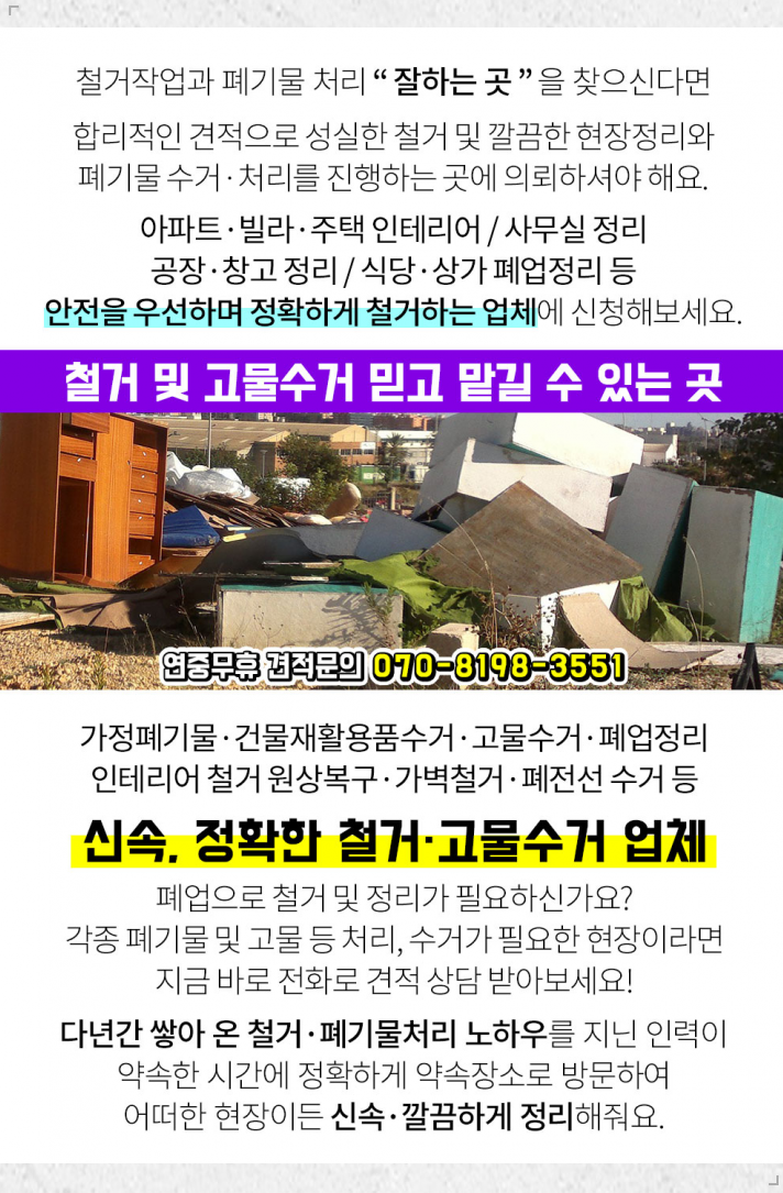 대신설비철물 이미지