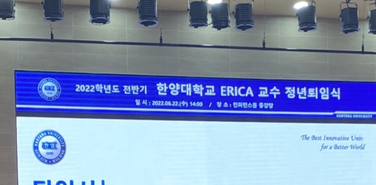 우영이앤티 이미지