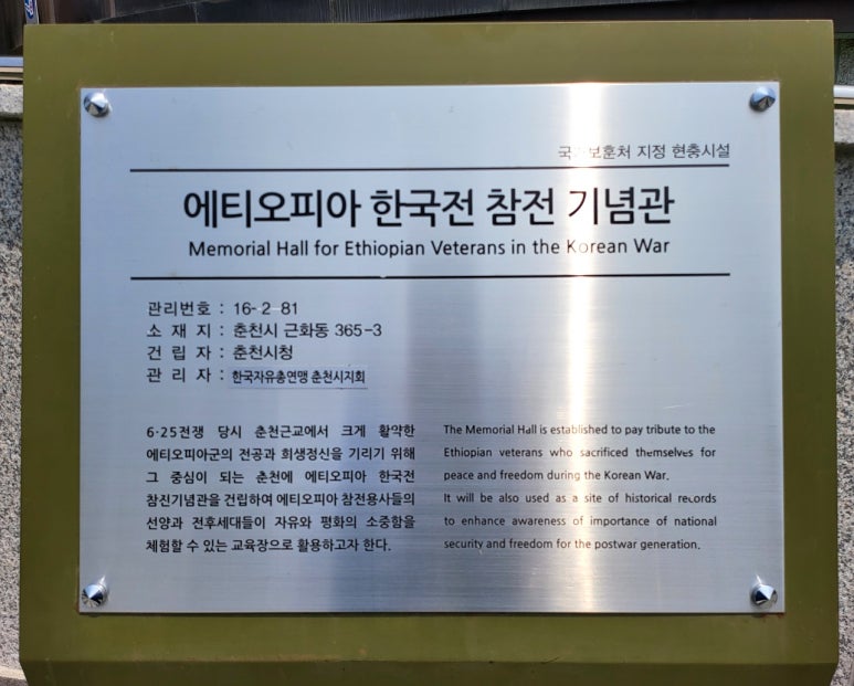 이디오피아집 이미지
