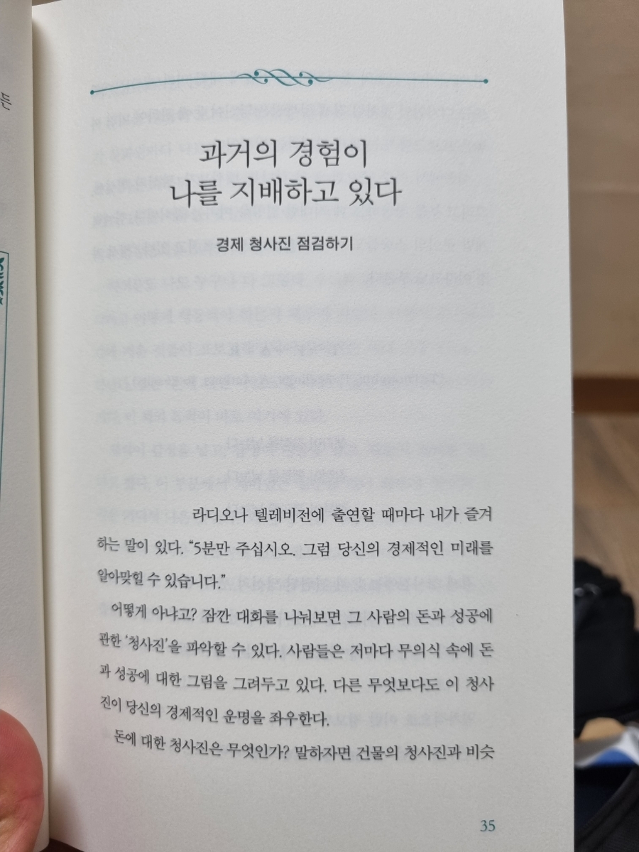 휴먼플래너 이미지