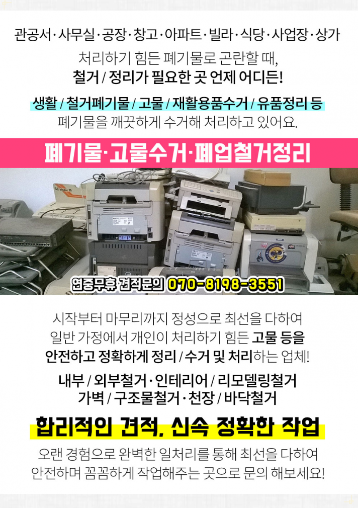 대신설비철물 이미지