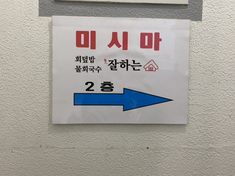 카페스트라쎄 이미지