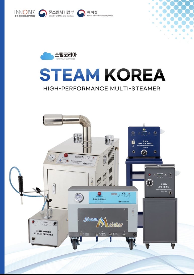 스팀게러지 이미지