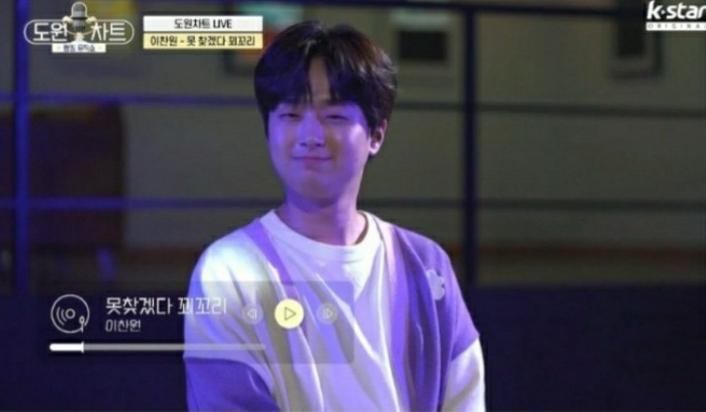 못찾겠다꾀꼬리 이미지