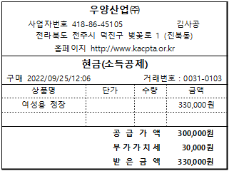 영진어페럴 이미지