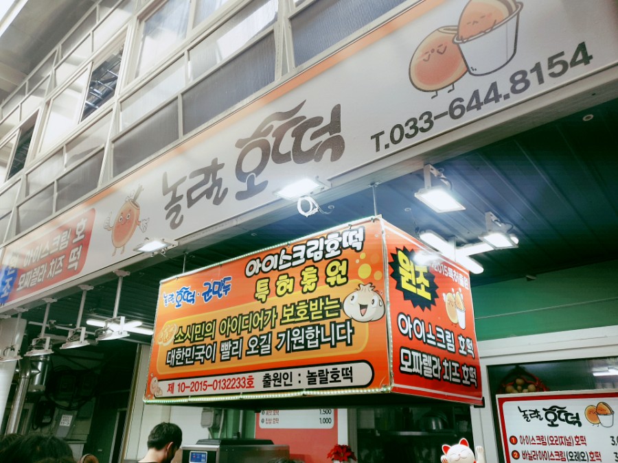 연선건어물 이미지