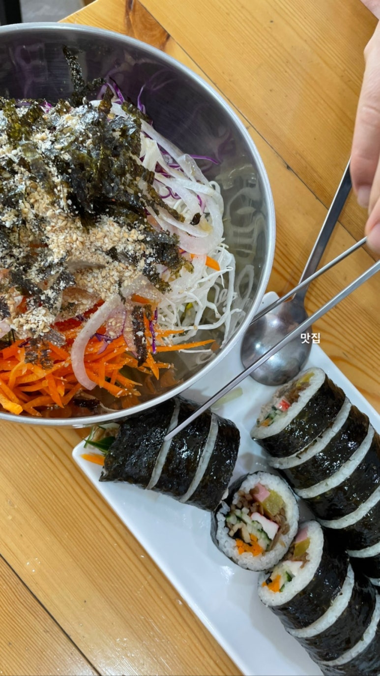 김여사분식 이미지