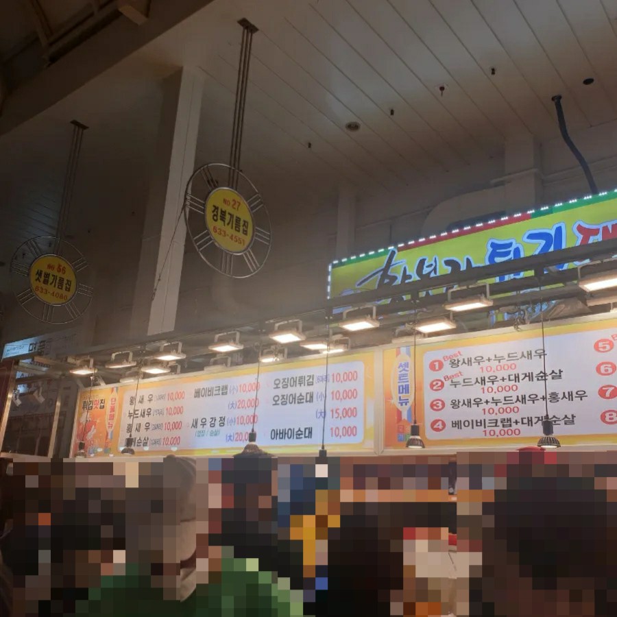 황부자전통맛집 이미지