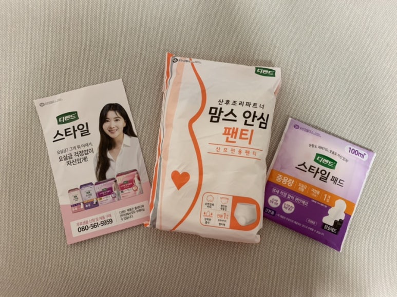 그린디펜드 이미지