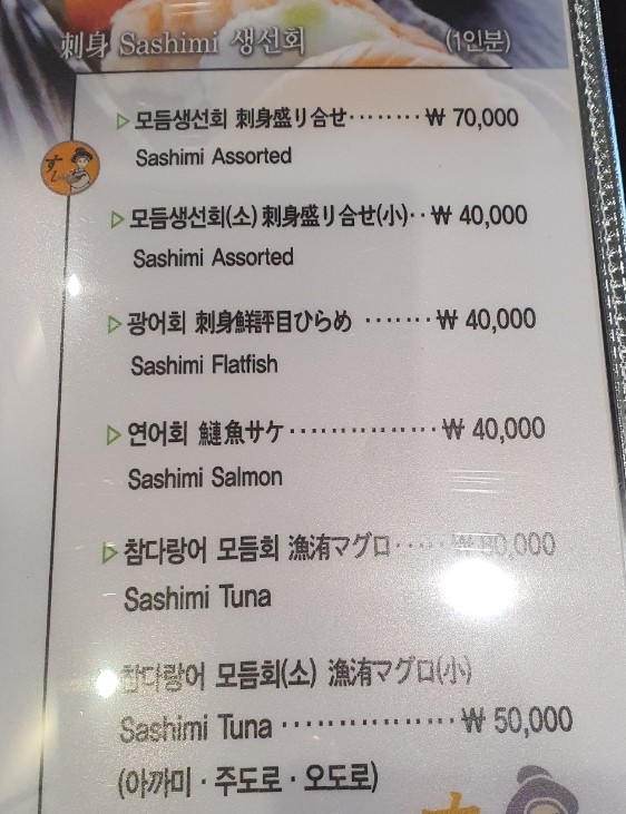 김뿌라동부 이미지